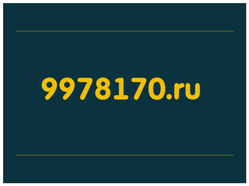 сделать скриншот 9978170.ru