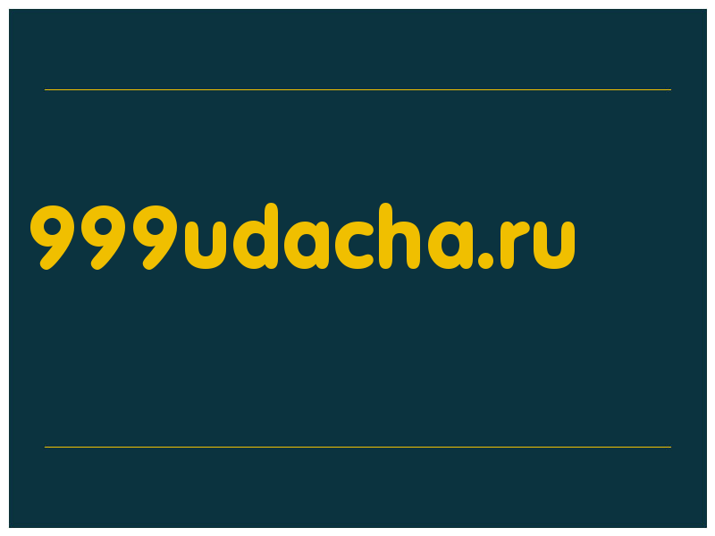 сделать скриншот 999udacha.ru
