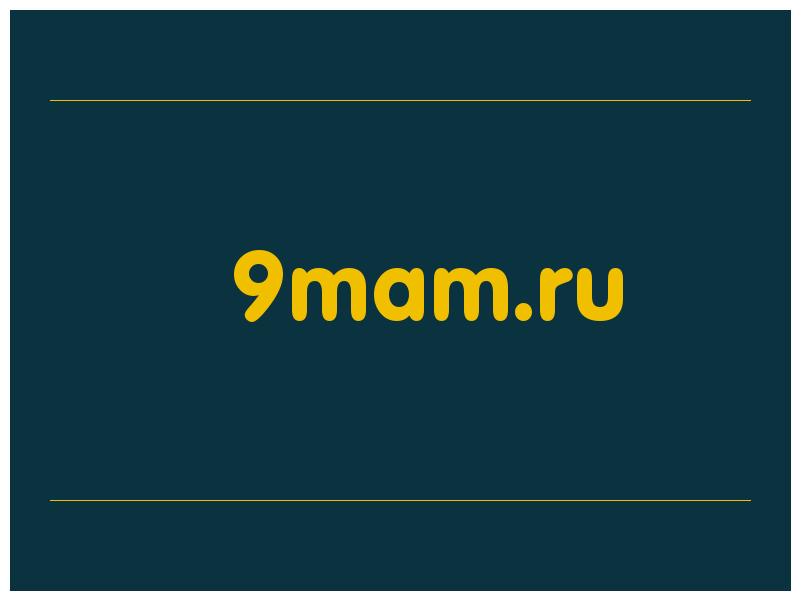 сделать скриншот 9mam.ru