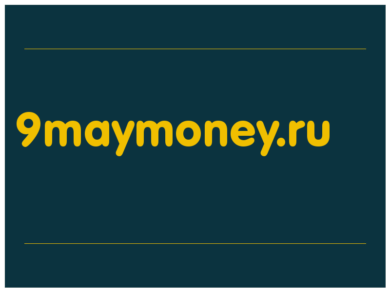 сделать скриншот 9maymoney.ru