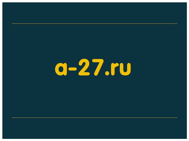 сделать скриншот a-27.ru