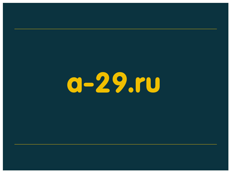 сделать скриншот a-29.ru