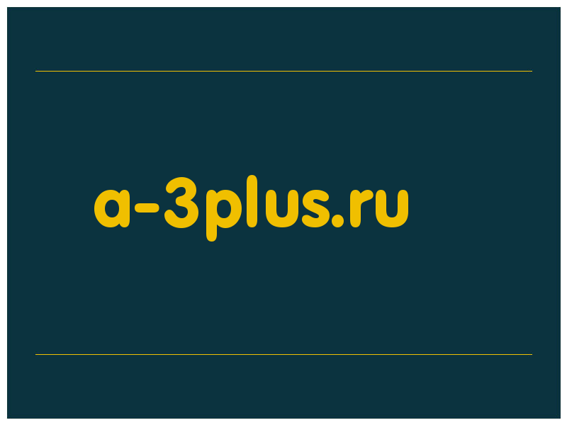 сделать скриншот a-3plus.ru