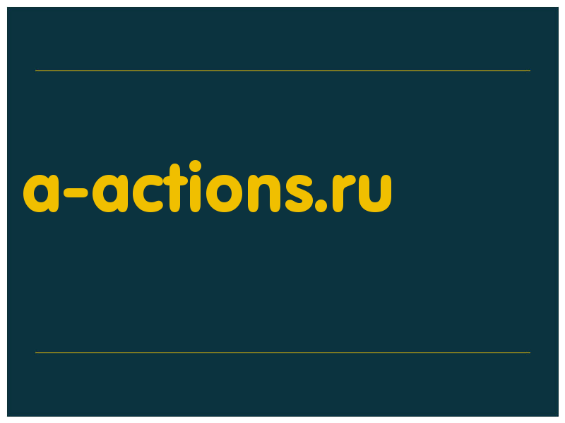 сделать скриншот a-actions.ru