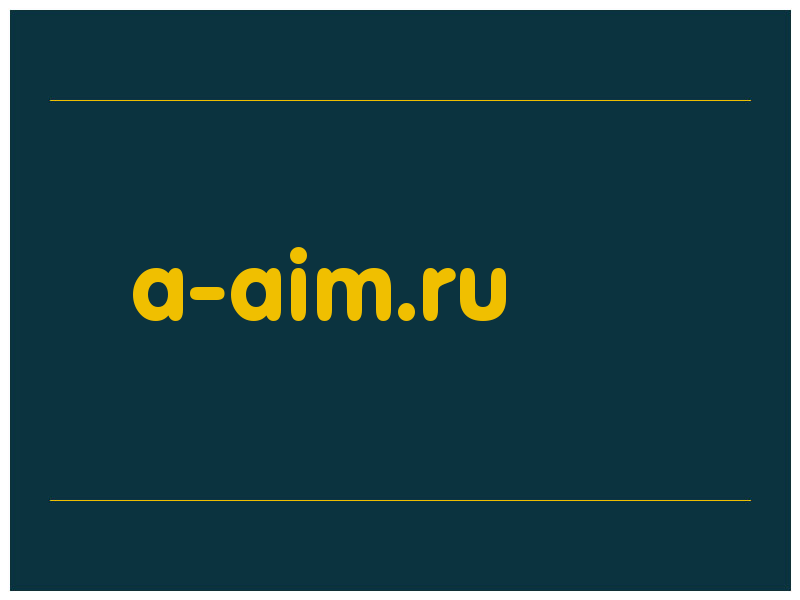 сделать скриншот a-aim.ru
