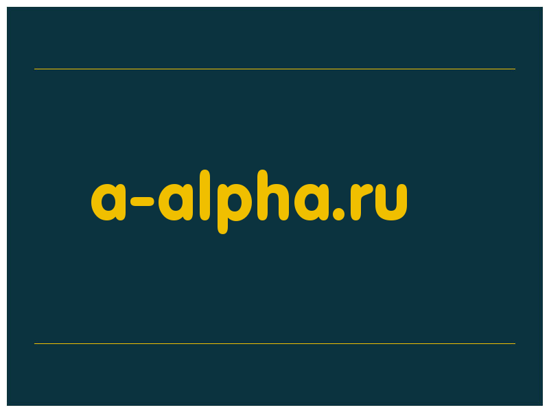 сделать скриншот a-alpha.ru