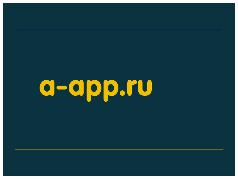 сделать скриншот a-app.ru