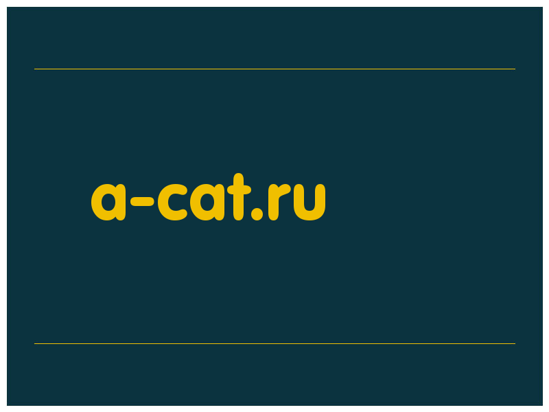 сделать скриншот a-cat.ru