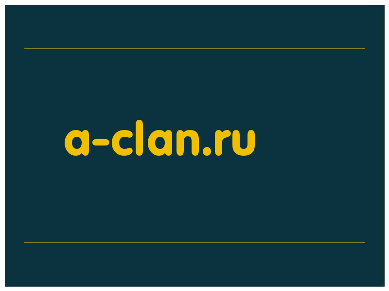 сделать скриншот a-clan.ru