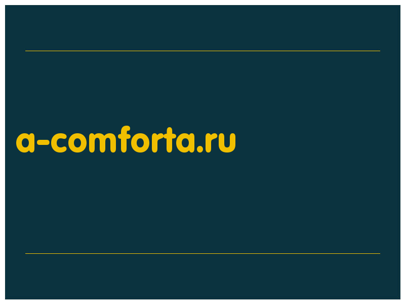 сделать скриншот a-comforta.ru