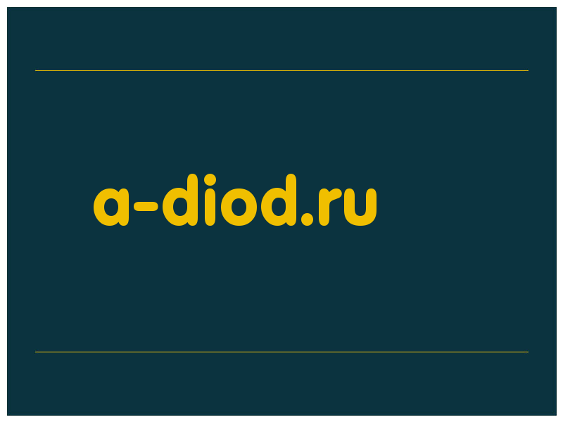 сделать скриншот a-diod.ru