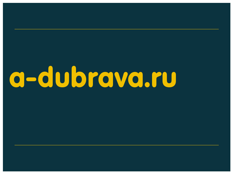 сделать скриншот a-dubrava.ru