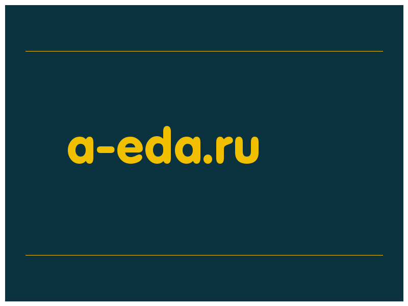 сделать скриншот a-eda.ru