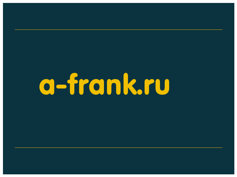 сделать скриншот a-frank.ru