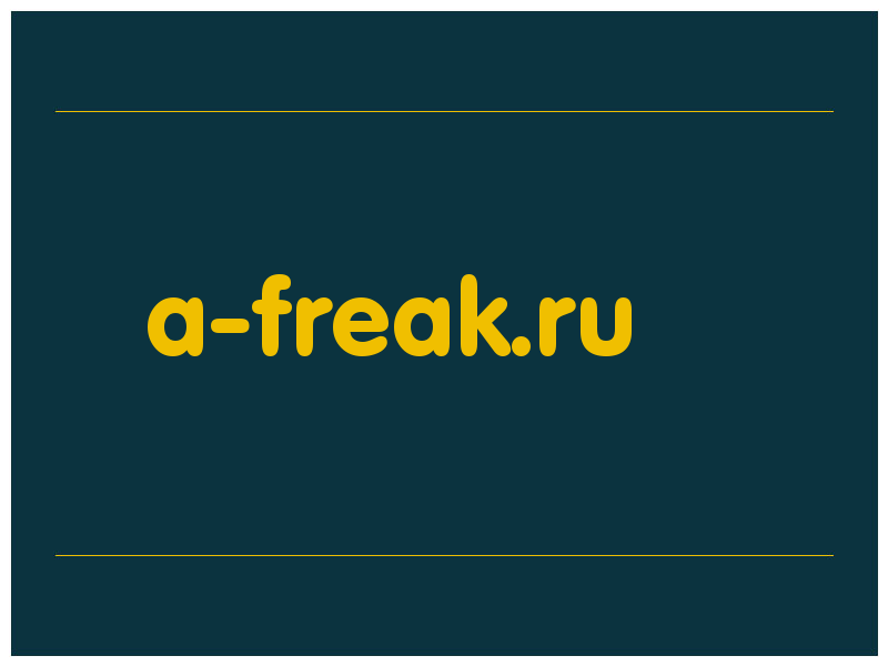 сделать скриншот a-freak.ru