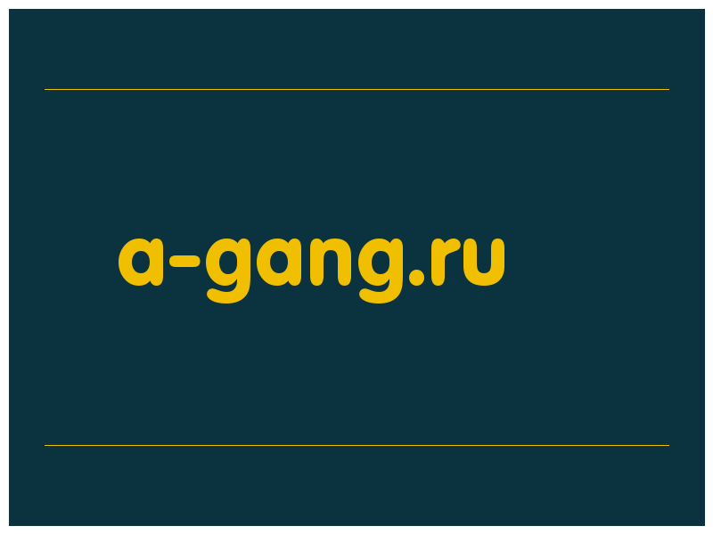 сделать скриншот a-gang.ru