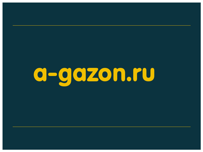 сделать скриншот a-gazon.ru