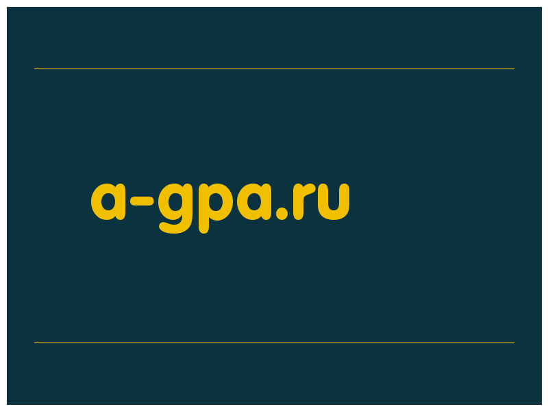 сделать скриншот a-gpa.ru