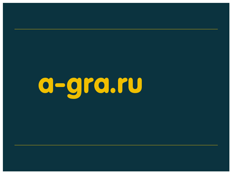 сделать скриншот a-gra.ru