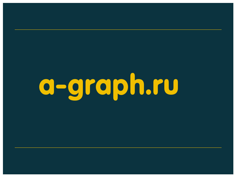 сделать скриншот a-graph.ru