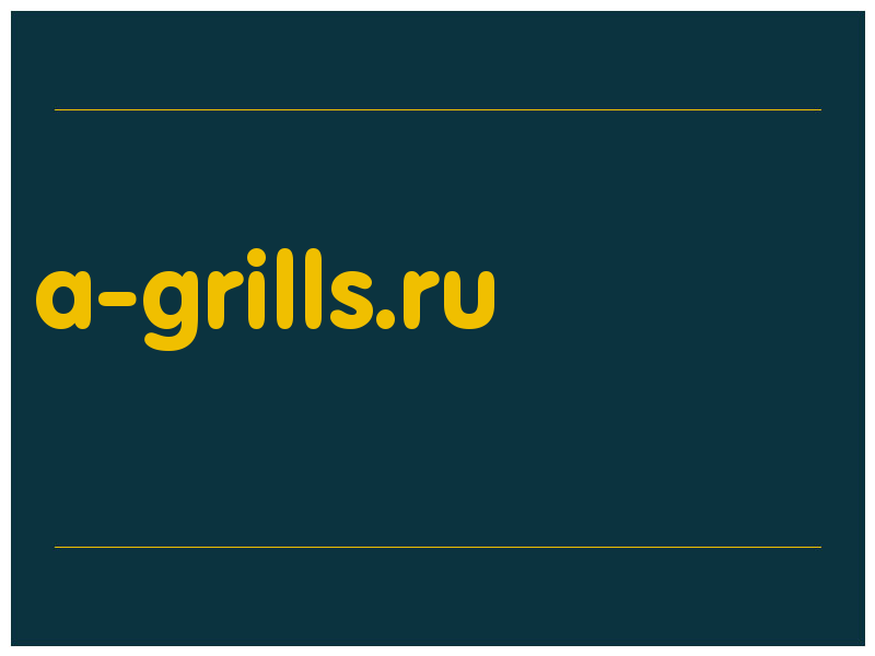 сделать скриншот a-grills.ru