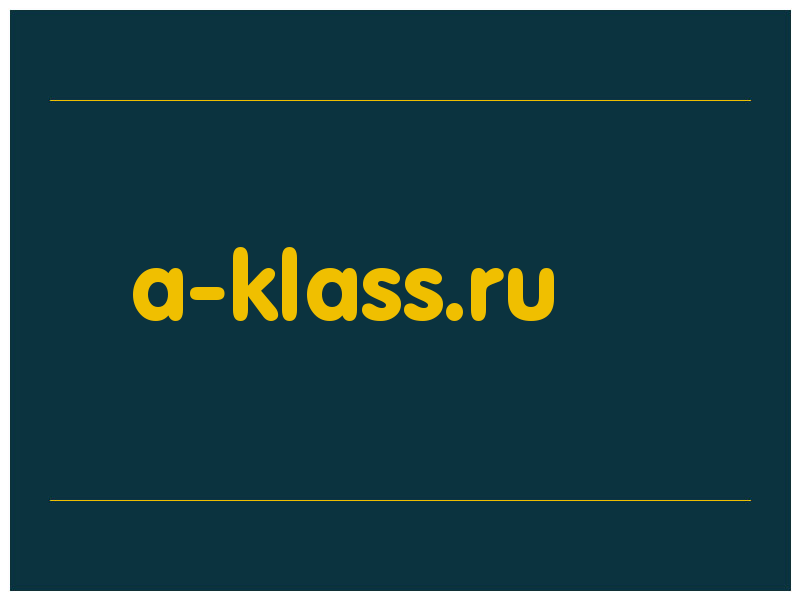 сделать скриншот a-klass.ru