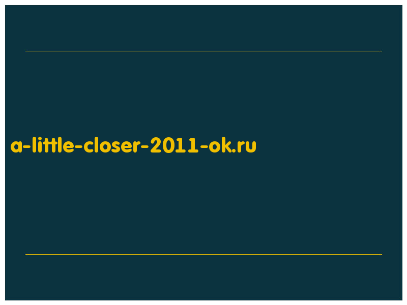 сделать скриншот a-little-closer-2011-ok.ru