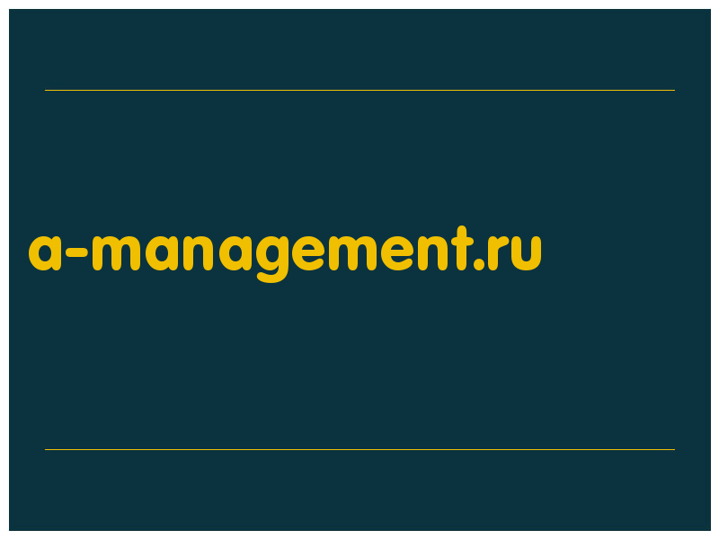 сделать скриншот a-management.ru