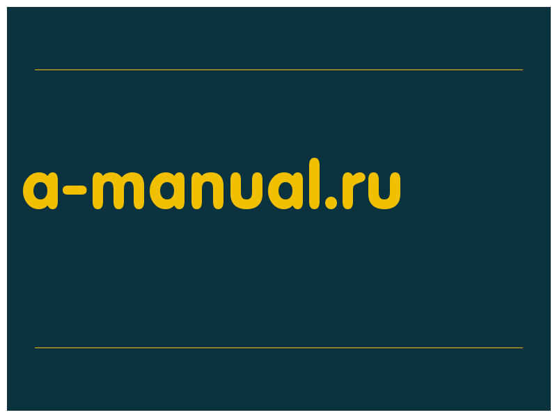 сделать скриншот a-manual.ru