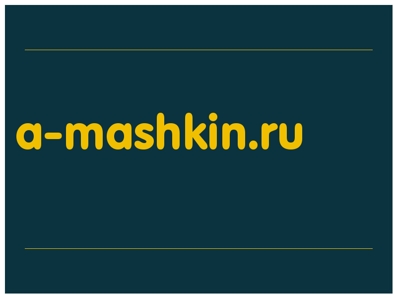 сделать скриншот a-mashkin.ru