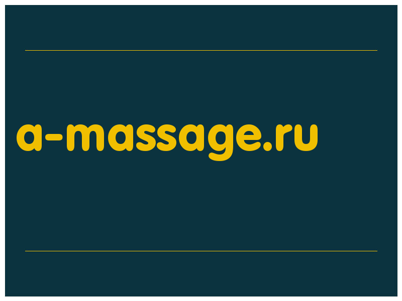 сделать скриншот a-massage.ru