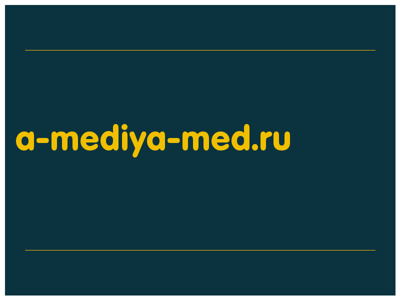сделать скриншот a-mediya-med.ru