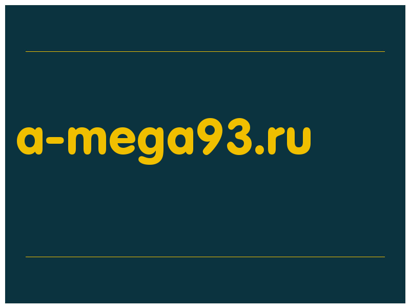 сделать скриншот a-mega93.ru