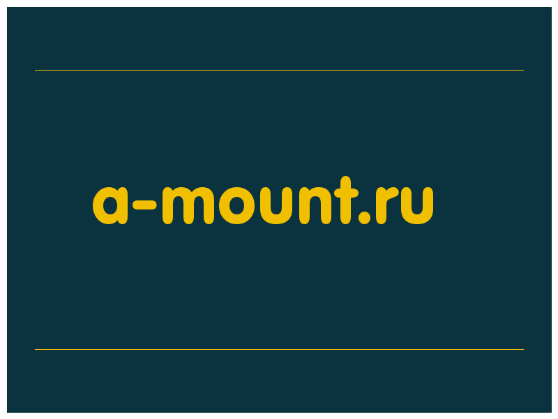 сделать скриншот a-mount.ru