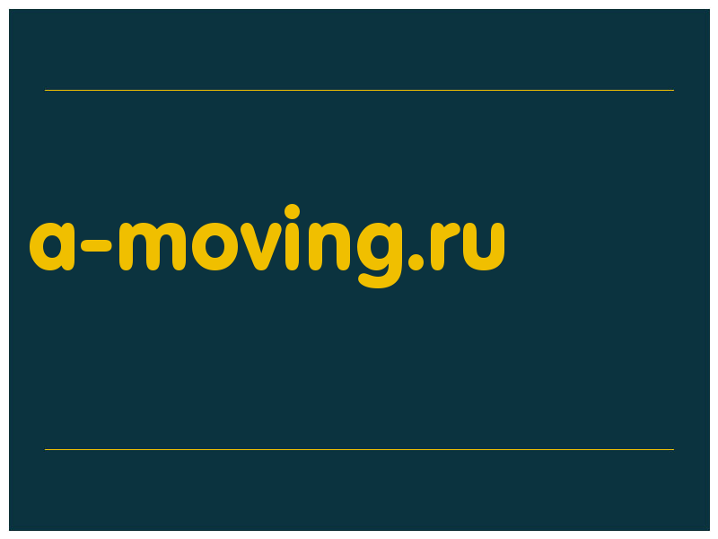 сделать скриншот a-moving.ru