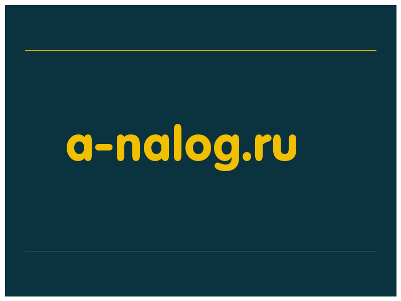 сделать скриншот a-nalog.ru