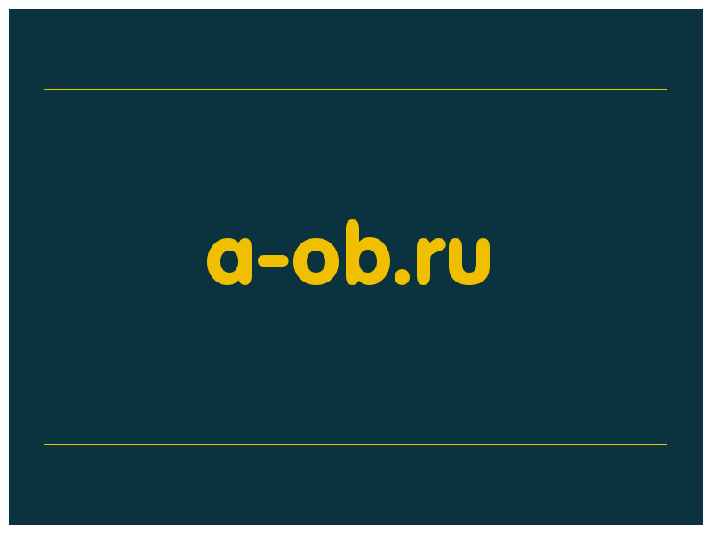 сделать скриншот a-ob.ru