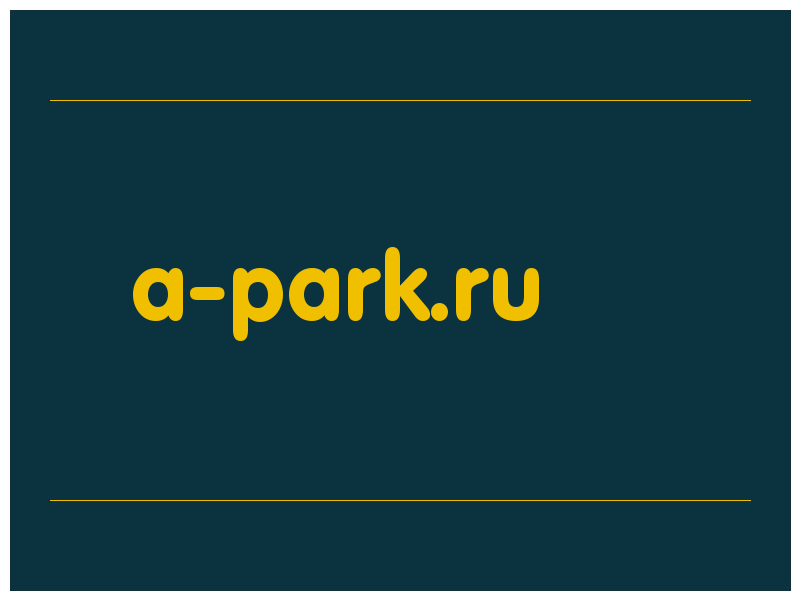 сделать скриншот a-park.ru