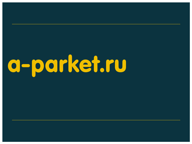 сделать скриншот a-parket.ru