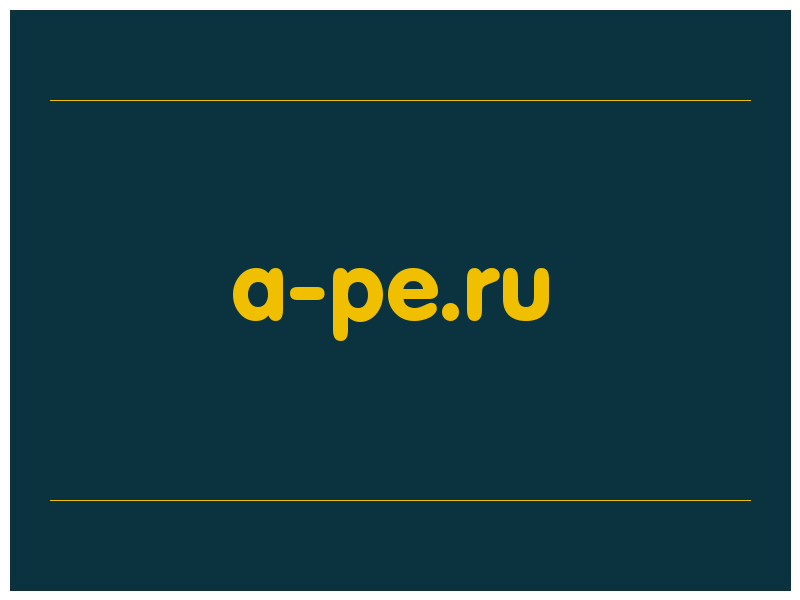 сделать скриншот a-pe.ru