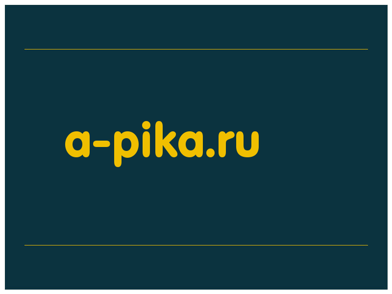 сделать скриншот a-pika.ru