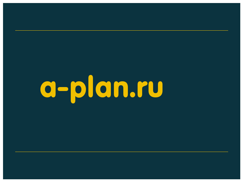 сделать скриншот a-plan.ru