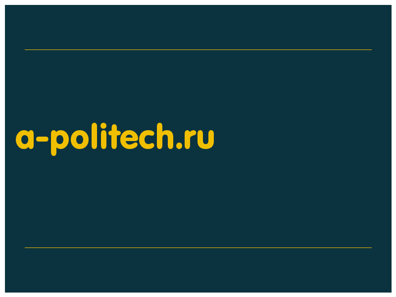 сделать скриншот a-politech.ru