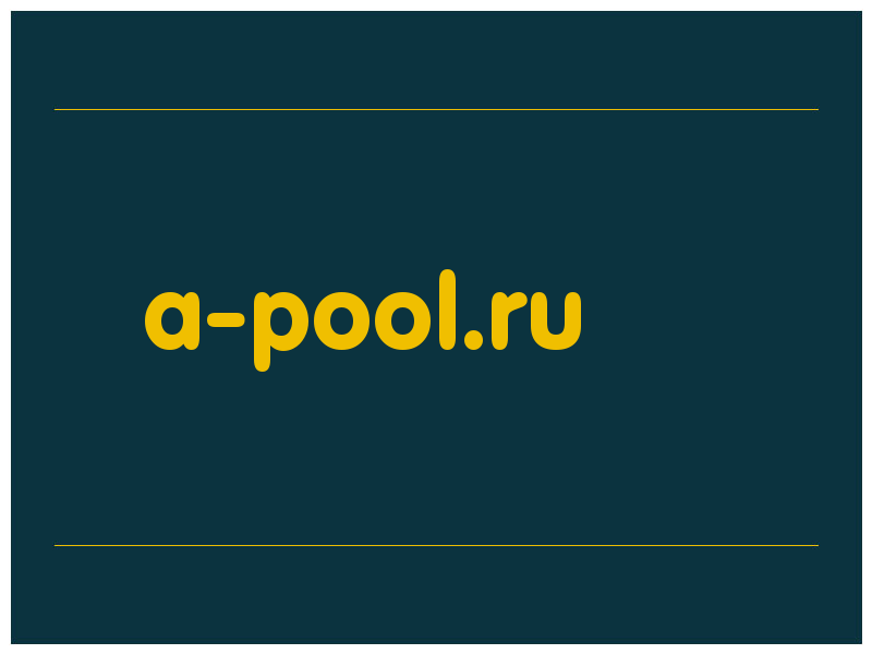 сделать скриншот a-pool.ru
