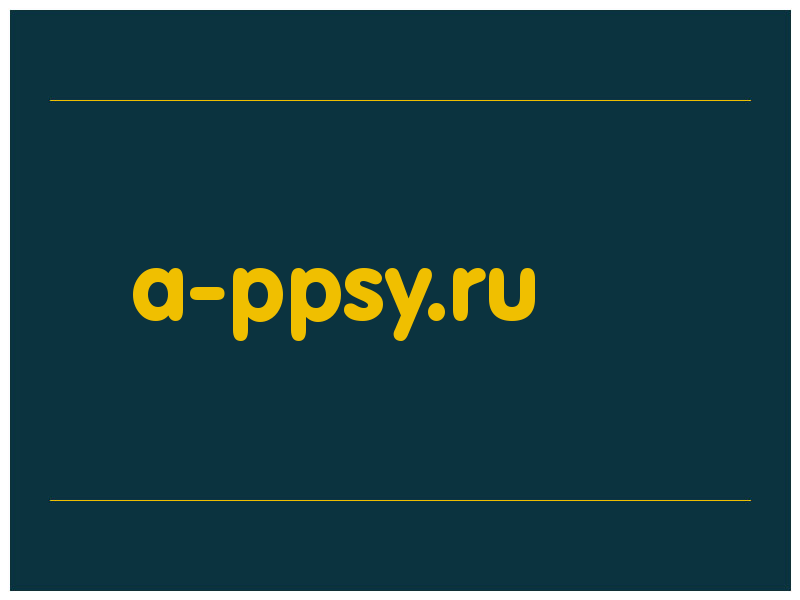 сделать скриншот a-ppsy.ru