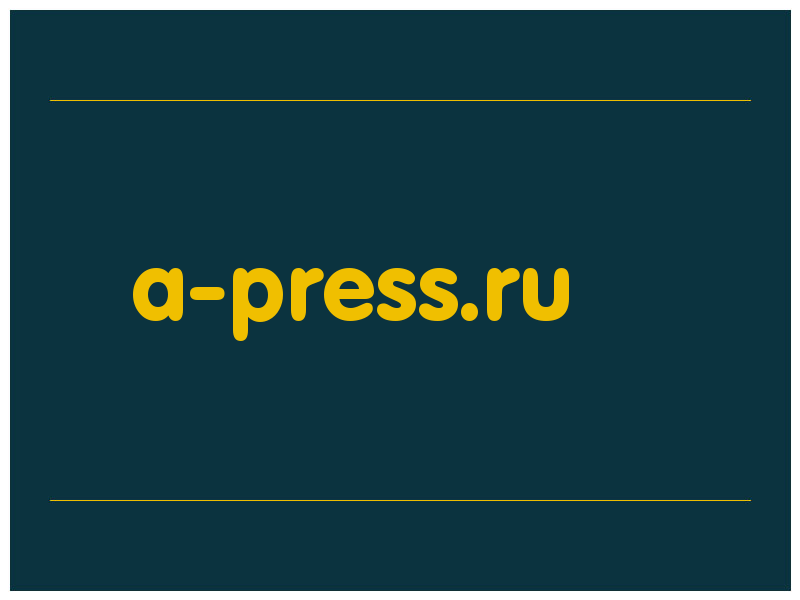сделать скриншот a-press.ru