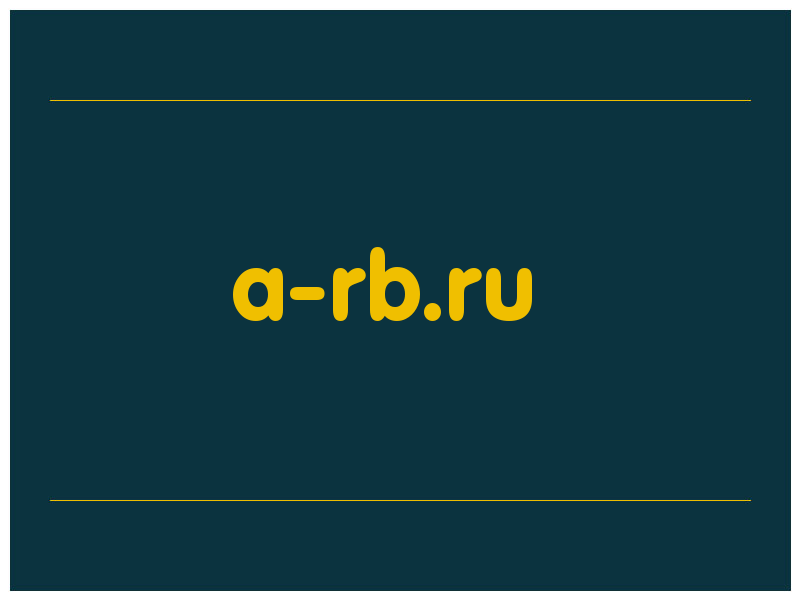 сделать скриншот a-rb.ru