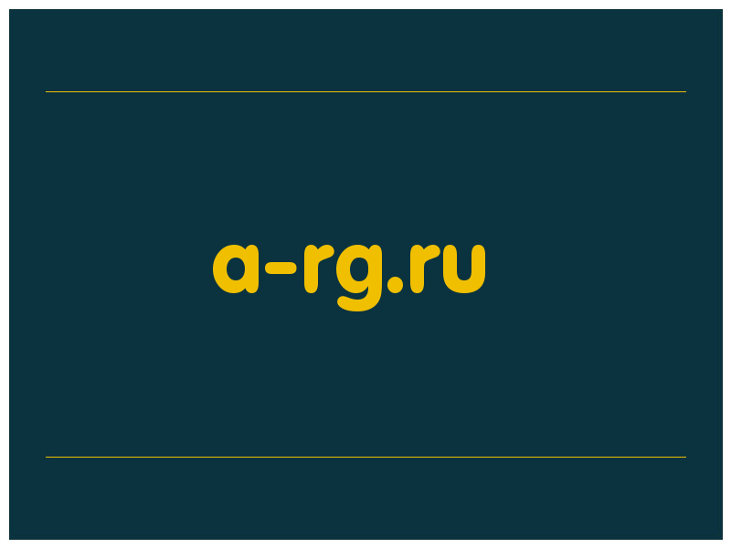 сделать скриншот a-rg.ru