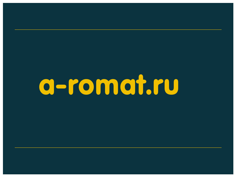 сделать скриншот a-romat.ru