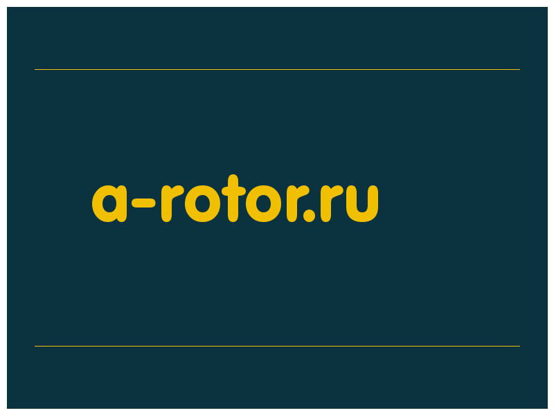 сделать скриншот a-rotor.ru